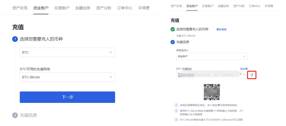 ok交易所官方版下载_ok交易所app官方v6.1.54安卓版